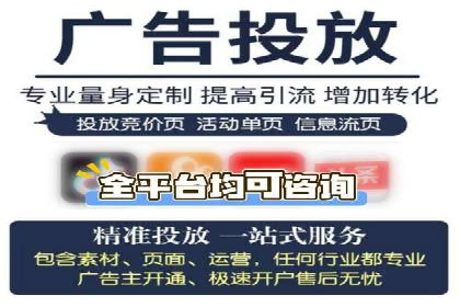 行业领先企业的信息流广告投放策略揭秘